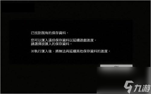 合金装备5幻痛中文版游戏简介（合金装备5中文版好玩吗）
