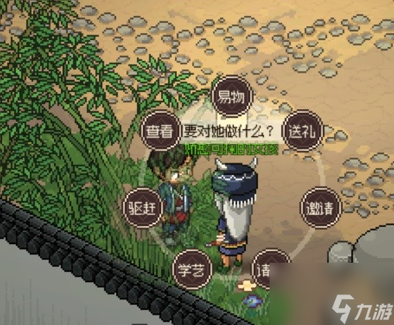 《大侠立志传》妙音坊关键节点解析 妙音坊和九黎部落剧情攻略