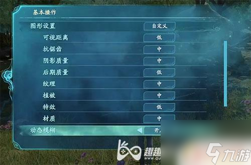 仙劍7畫面設(shè)置steam 低配電腦仙劍奇?zhèn)b傳7優(yōu)化指南