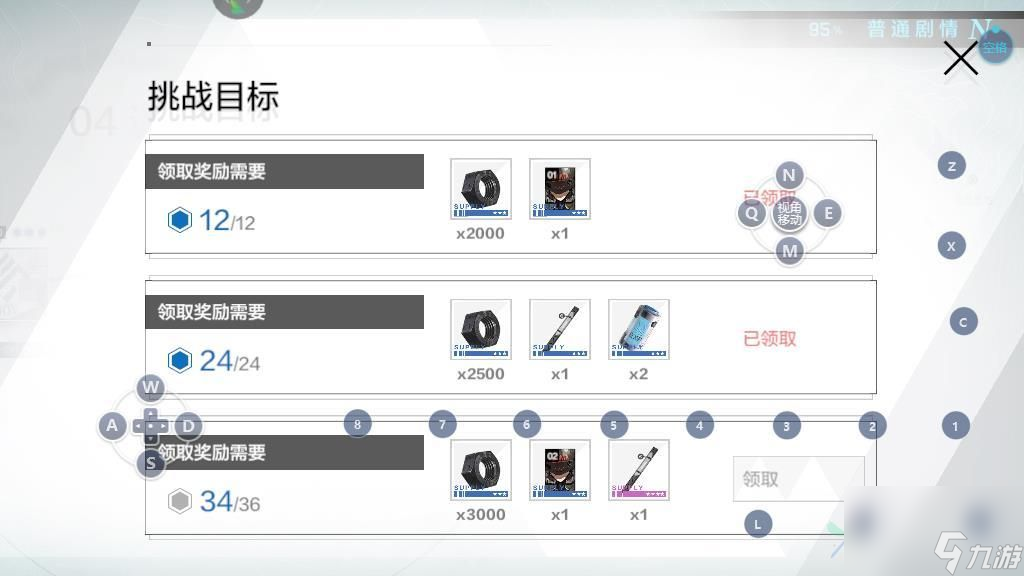 战双帕弥什怎么进副本，副本战斗玩法模式解析