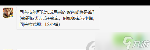 《亂世王者》九鼎冠軍聯(lián)賽將迎來終極對決？亂世王者攻略介紹