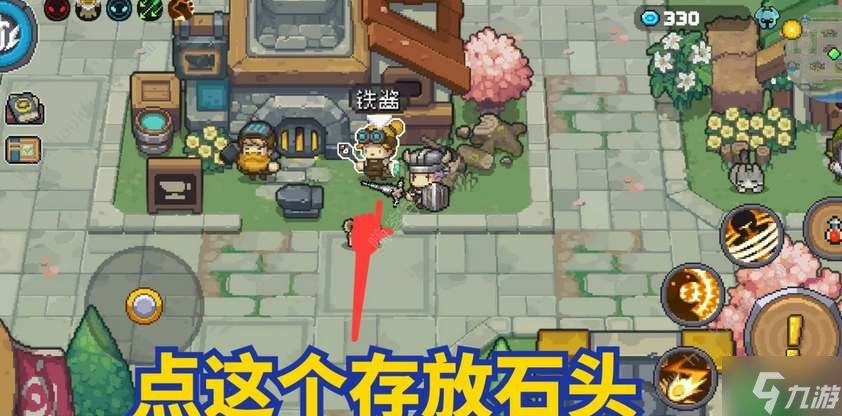 元气骑士前传磨练石放哪 磨练石存放在哪里详解