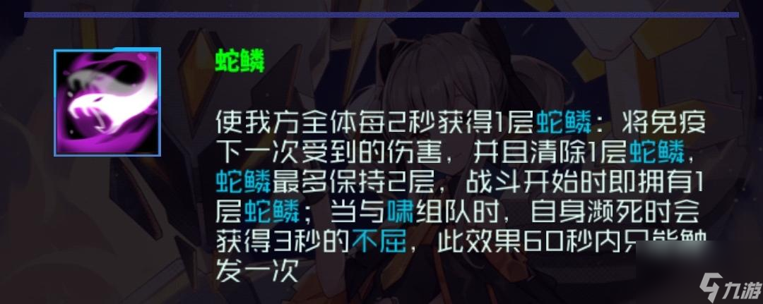 魂器学院：新手攻略第二篇（pve推图篇）