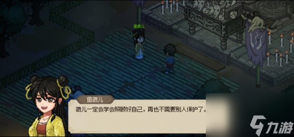 《大侠立志传》西南地区关键节点说明