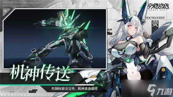 交错战线模块有什么用 有哪些获得方式