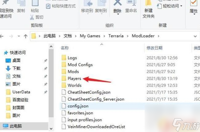 泰拉瑞亚硬核模式怎么复活 泰拉瑞亚硬核模式复活机制详解