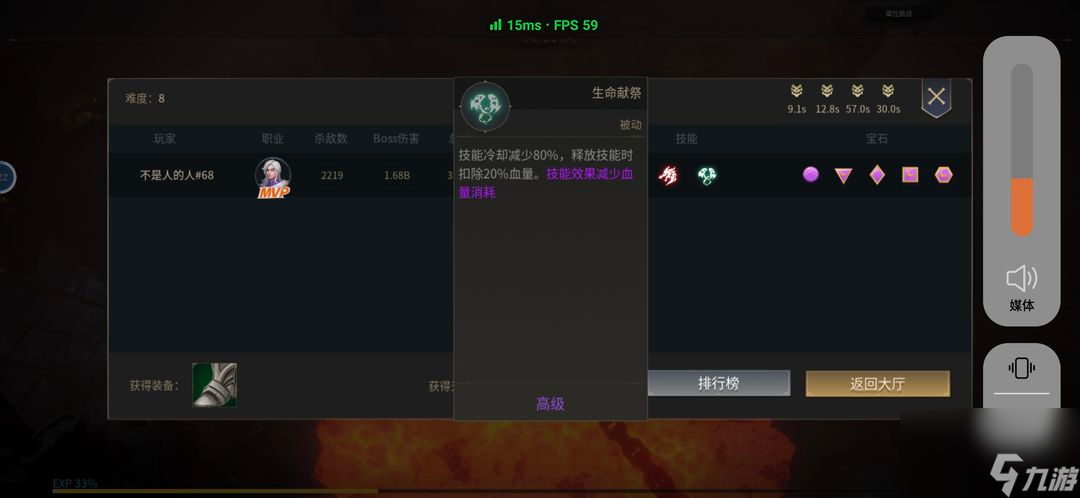 未知升变2爬塔火龙流怎么玩