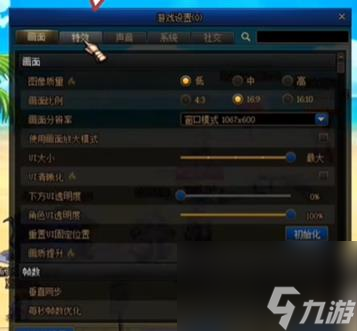 dnf武器13不发红光原因介绍