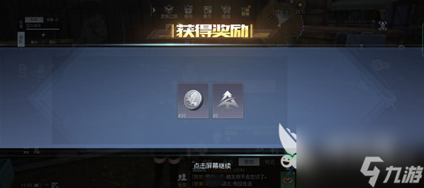 <a id='link_pop' class='keyword-tag' href='https://www.9game.cn/lmjx/'>黎明觉醒</a>见闻任务怎么完成 黎明觉醒荒野见闻任务攻略