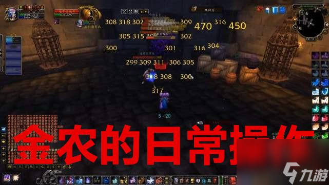 <a id='link_pop' class='keyword-tag' href='https://www.9game.cn/moshoushijie2/'>魔兽世界</a>奥术水晶哪里最多（奥术水晶获取方式）