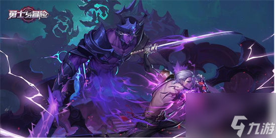 《<a id='link_pop' class='keyword-tag' href='https://www.9game.cn/yongshiyumaoxian/'>勇士与冒险</a>》冥皇觉醒方法 冥皇怎么觉醒
