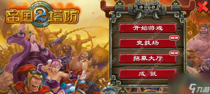 《我的塔防》刷钱攻略（快速刷钱技巧讲解，让你轻松获得财富）