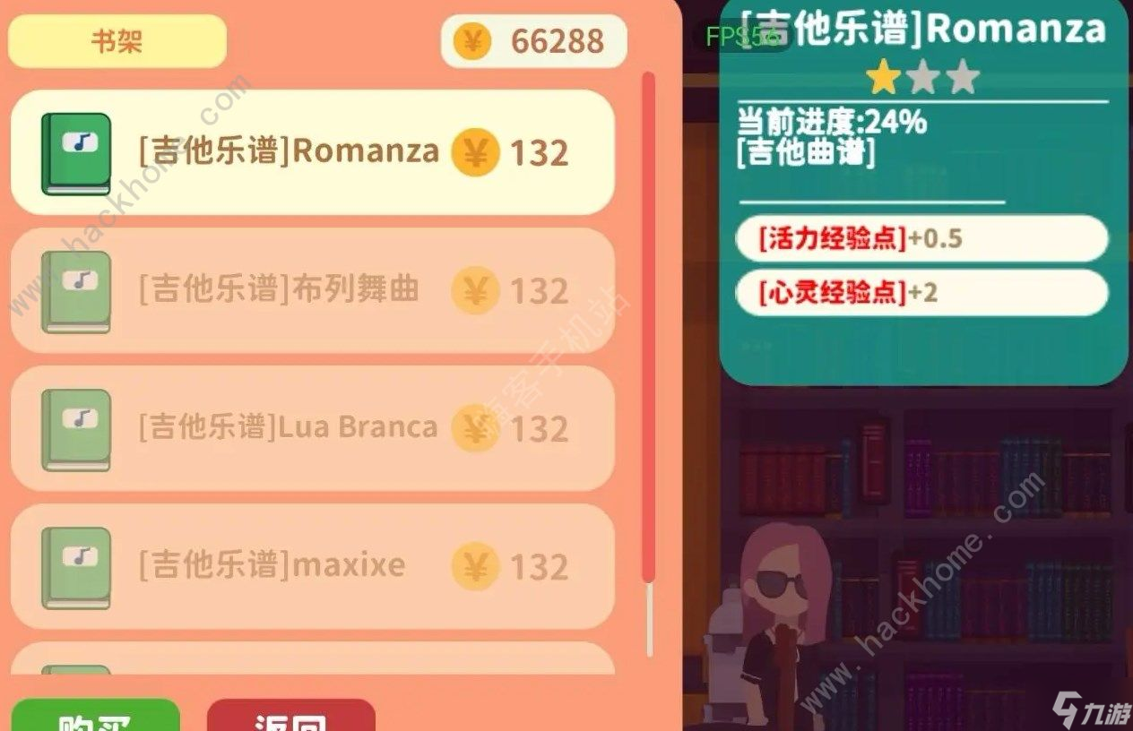 小生活彈琴怎么提升心靈經(jīng)驗(yàn) 彈琴速升心靈技巧