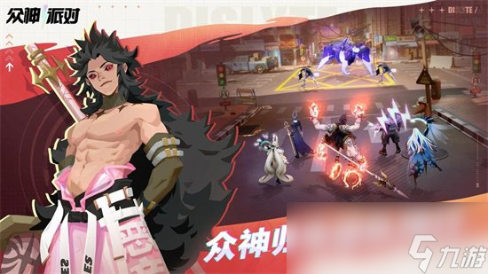 《众神派对》培养攻略分享 角色培养技巧介绍