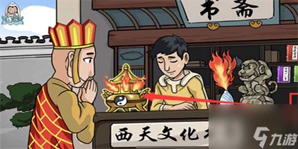 爆梗西游游戲畢業(yè)季要怎么通關(guān)