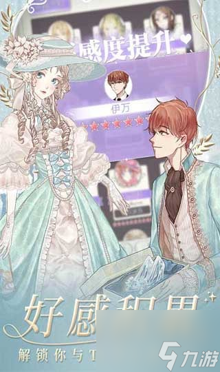 螺旋圓舞曲蒂拉怎么樣 蒂拉屬性圖鑒攻略介紹