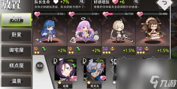 命運神界鉆石用法介紹
