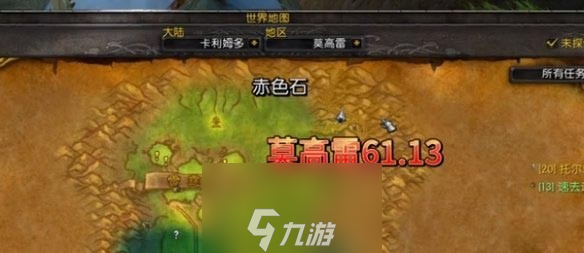 魔兽世界乌龟服二十级饰品怎么获得