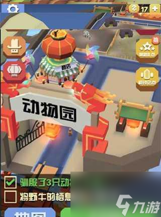 疯狂动物园（如何抓取暗黑野牛？掌握这些属性技巧！）