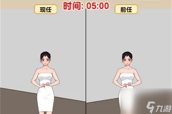 爆梗找茬王前任現(xiàn)任通關(guān)攻略