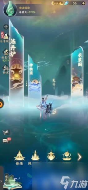 <a id='link_pop' class='keyword-tag' href='https://www.9game.cn/frxxcrjp/'>凡人修仙传人界篇手游</a>礼包兑换码大全 最新礼包兑换码分享