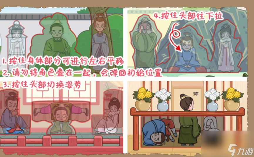 小小收納師躲貓貓日常怎么過