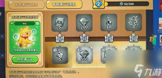 冲呀饼干人王国金桂饼干强不强