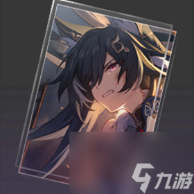 崩坏星穹铁道过往未来介绍