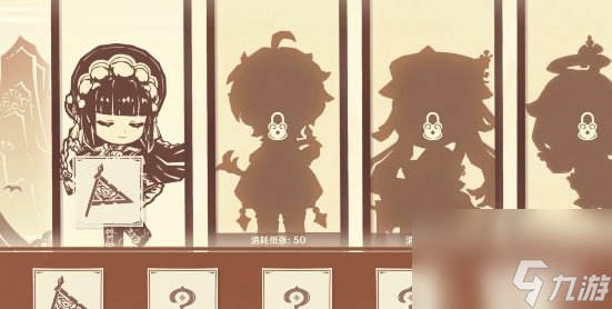 原神剪彩映虹第一天怎么过