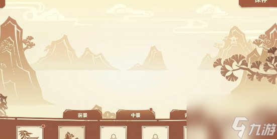 原神剪彩映虹第一天怎么过