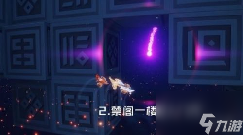 光遇8.15每日任务攻略汇总：收集紫色光芒、禁阁重温回忆位置？光遇攻略介绍