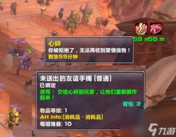 魔兽世界情人节活动玩法详解（魔界情人节主线任务一览）
