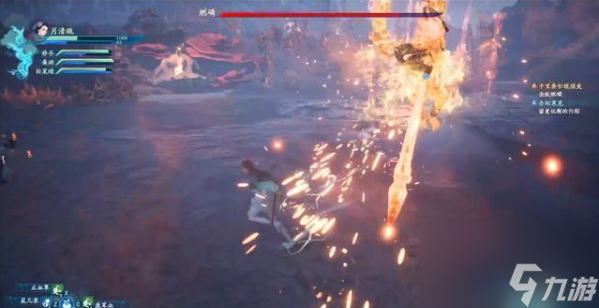 仙剑奇侠传7千里奔忙犹须臾怎么完成