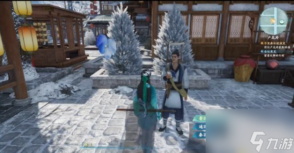 仙剑奇侠传7千里奔忙犹须臾怎么完成