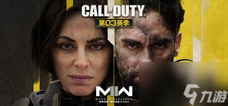 cod19DMZ模式王冠阵营三级最终任务追踪撤离攻略