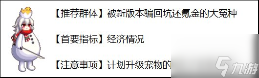 dnf2022夏日套值得买吗?-2022夏日套购买建议及礼包亮点介绍