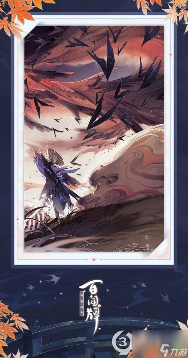 阴阳师百闻牌入内雀怎么获得(阴阳师百闻牌式神入内雀介绍)「详细介绍」