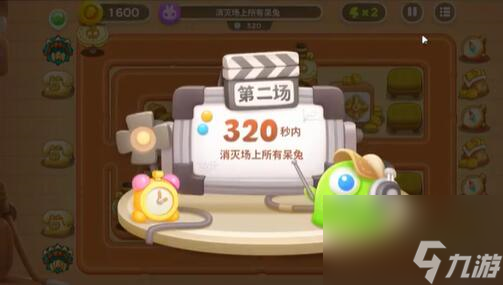 保卫萝卜4七夕舞会第12关图文攻略（七夕舞会第12关怎么过）