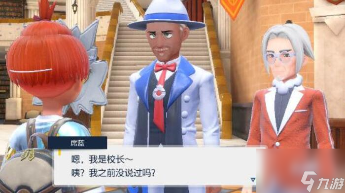 宝可梦朱紫蓝之圆盘怎么触发