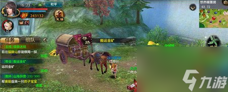 天龙八部手游帮会炼金怎么玩天龙八部手游帮会炼金玩法详解