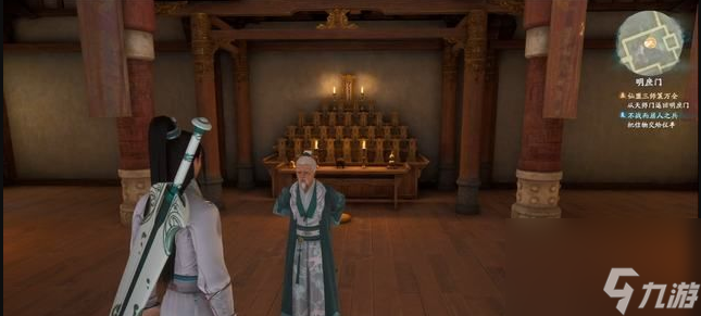 仙剑奇侠传7仙盟三师策万全怎么完成