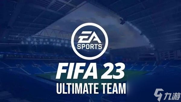 fifa23卡在开始界面解决方法分享