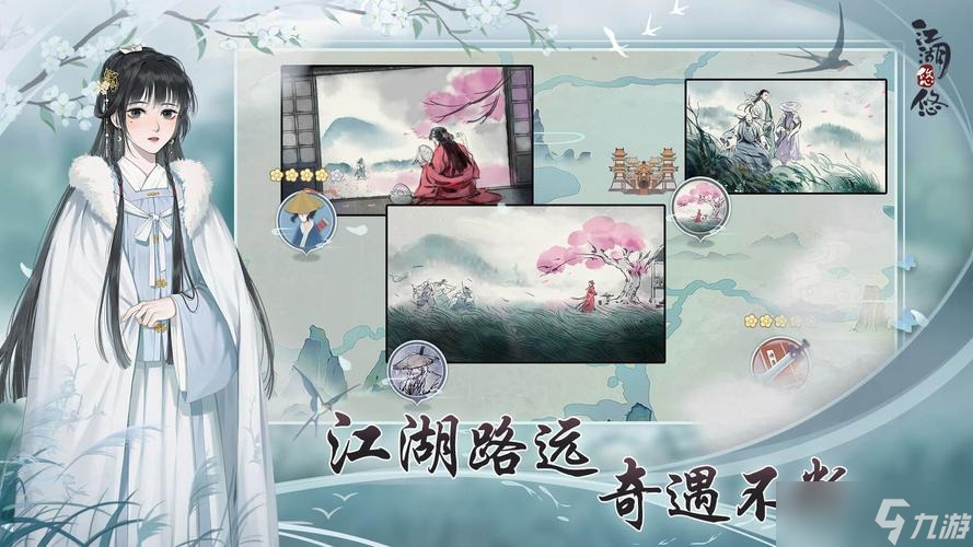 <a id='link_pop' class='keyword-tag' href='https://www.9game.cn/jianghuyouyou/'>江湖悠悠</a>怎么提升血量-提升血量方法介绍