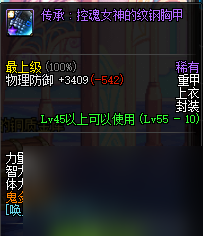 DNF：女王戳九套的进阶攻略！