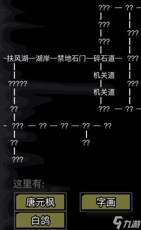 放置江湖先天属性怎么加点