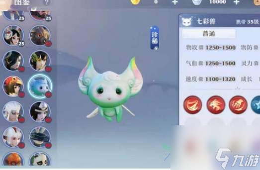 <a id='link_pop' class='keyword-tag' href='https://www.9game.cn/mhxzx/'>梦幻新诛仙</a>七彩兽强度怎么样