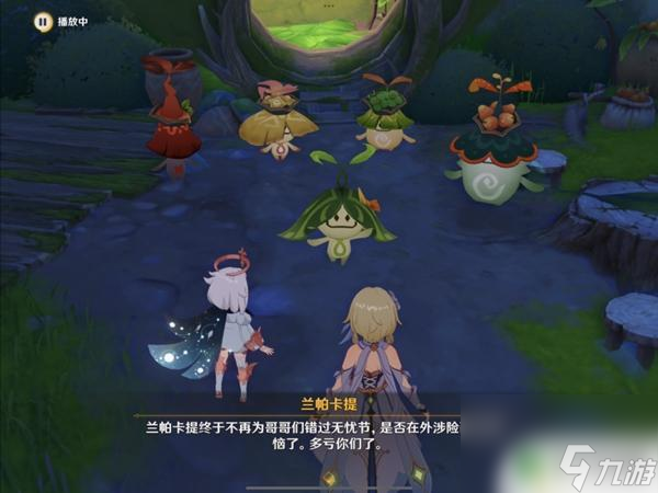 原神森林冒险记录4 原神那菈献上珍馐任务步骤详解