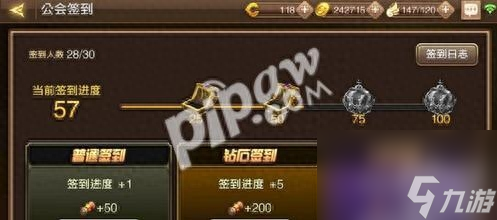 手游烧钱排行榜_龙之谷退出公会多久能进龙之谷退出公会重新进入方法2023推荐