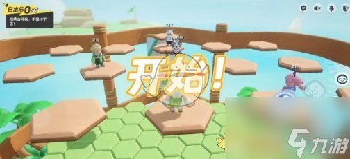 元梦之星步步为营踏板攻略一览