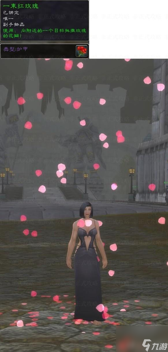 魔兽世界情人节活动玩法详解（魔界情人节主线任务一览）